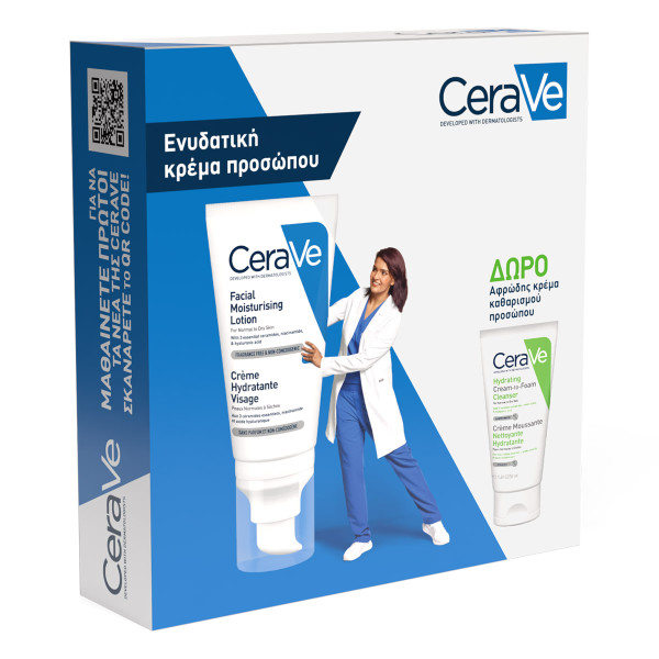 CERAVE - PROMO PACK Facial Moisturising Lotion - 52ml PNS ΜΕ ΔΩΡΟ Hydrating Cream-to-Foam Cleanser - 50ml